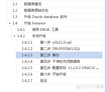 Oracle 11.2.0.1升级到11.2.0.3_Oracle 11.2.0.1