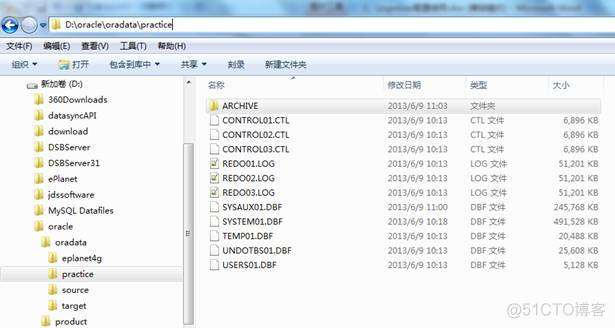 Oracle日志挖掘之LogMiner_LogMiner_03