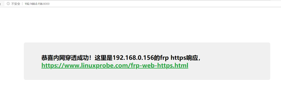 给 Frp 穿透的内网 Web 上 https_java_03