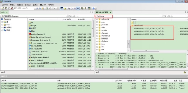 AIX 静默安装11gR2 RAC_RAC_03