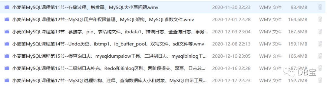 小麦苗MySQL DBA培训第1期进行中..._DBA_10