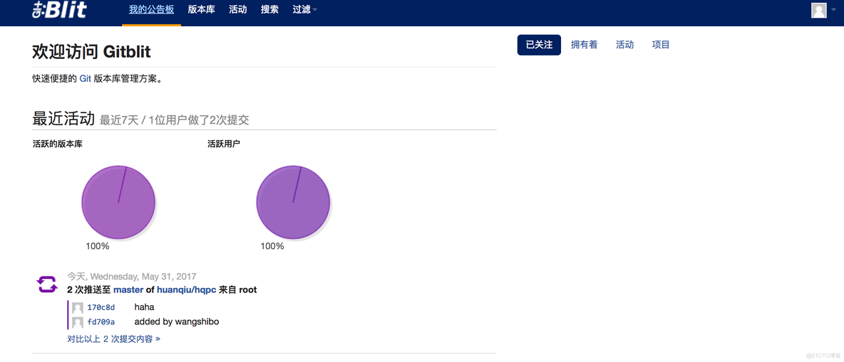 Gitblit版本服务器环境部署记录_Gitblit_17