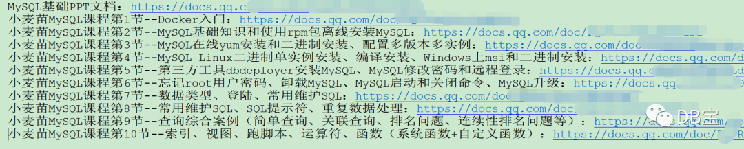 小麦苗MySQL DBA培训第1期进行中..._DBA_07