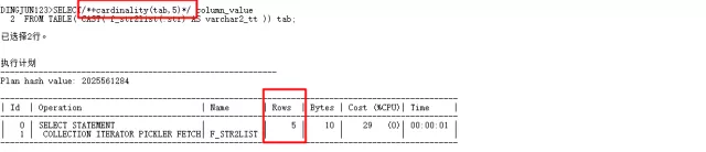 踩坑CBO，解决那些坑爹的SQL优化问题_SQL优化_43