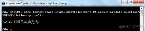 Oracle日志挖掘之LogMiner_LogMiner_26