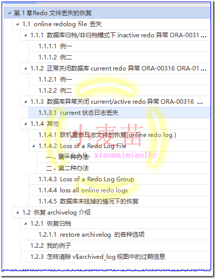 【恢复】Redo日志文件丢失的恢复_Redo