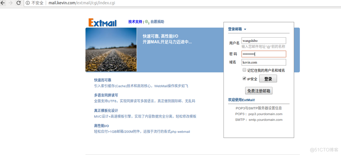 Linux下开源邮件系统Postfix+Extmail+Extman环境部署记录_Linux_08