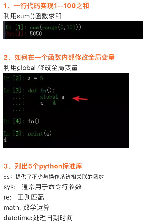 你要的Python电子书，我整理好了，中文版的！_Python_21