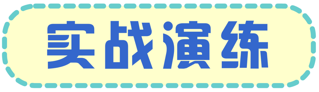 小白学习贴：交换机划分 VLAN 配置_java_04