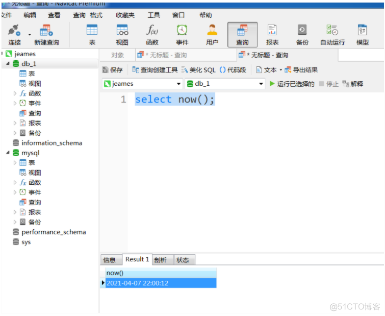 Windows安装Mysql（msi 图形安装）_Windows7旗舰版_20