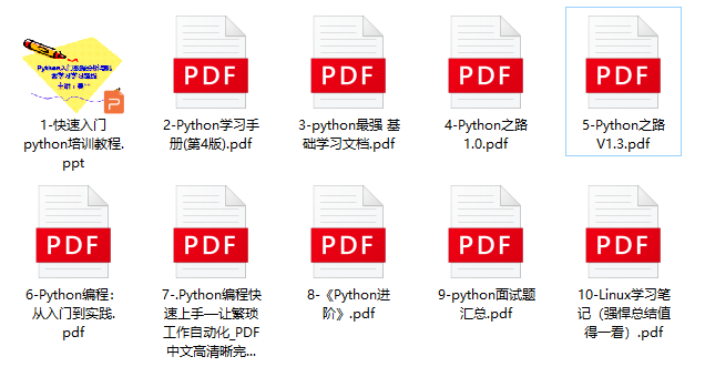 你要的Python电子书，我整理好了，中文版的！_Python_02