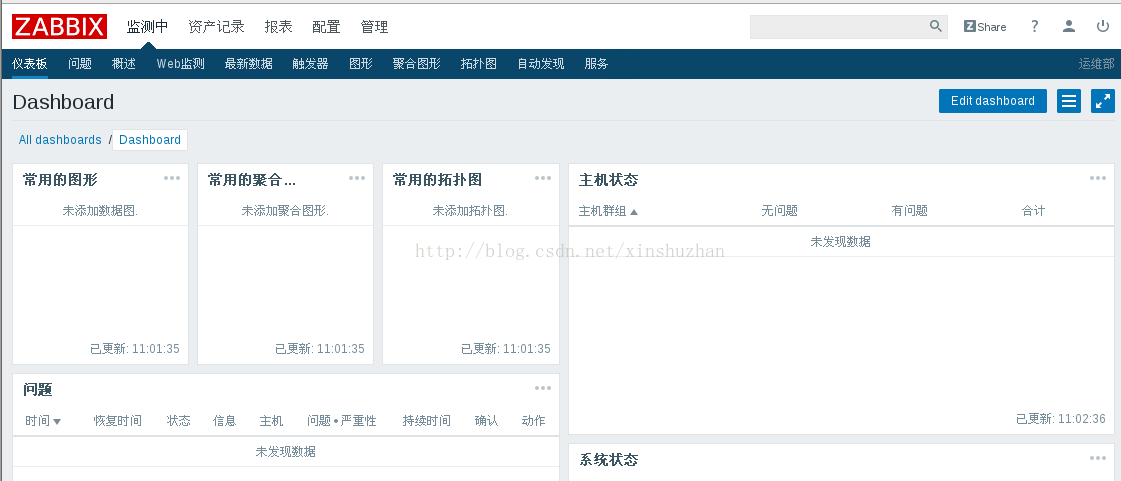 centos7安装zabbix3.4_zabbix3.4_04