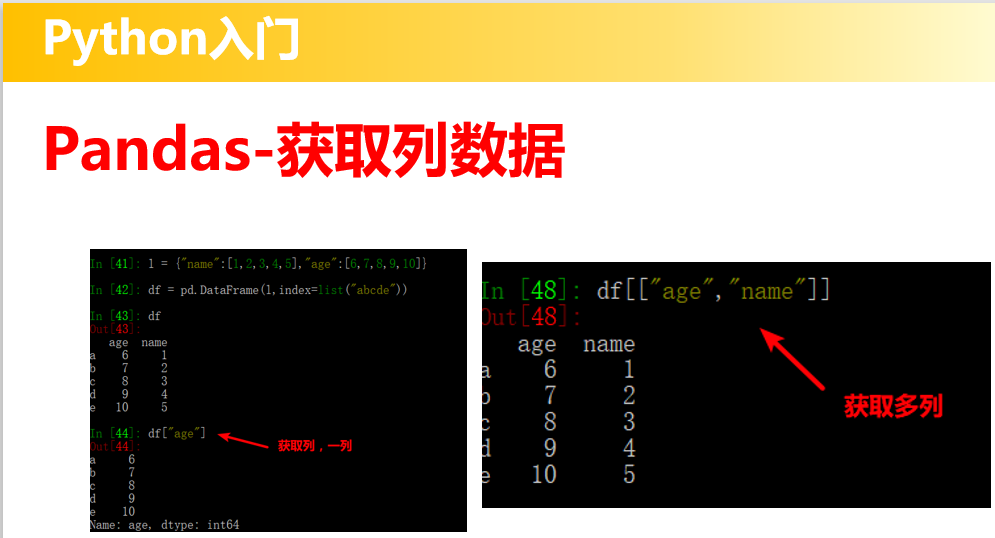 你要的Python电子书，我整理好了，中文版的！_Python_15