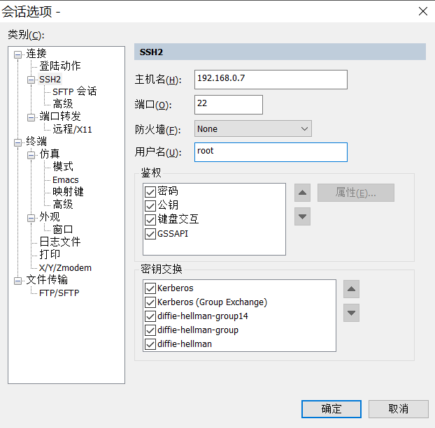 尝鲜帖：启用Win10的Linux子系统_java_18