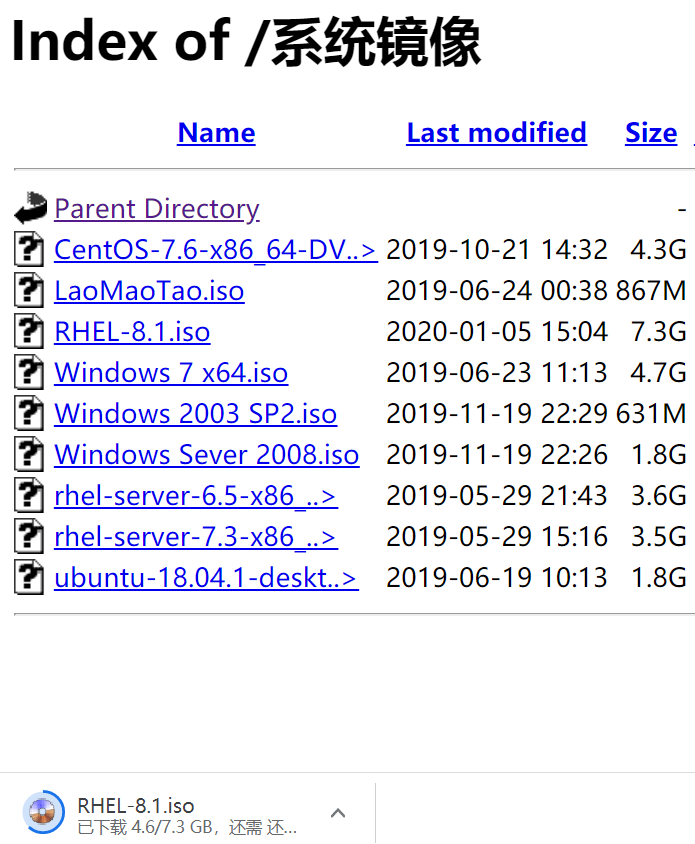 Linux 制作系统镜像_java_05