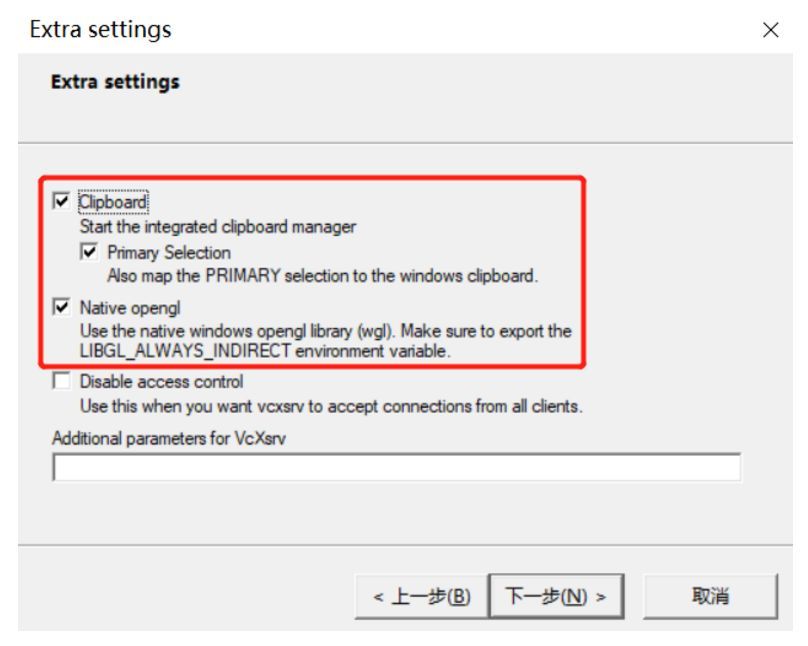 尝鲜贴：Win10 安装子系统 GUI 界面_java_04