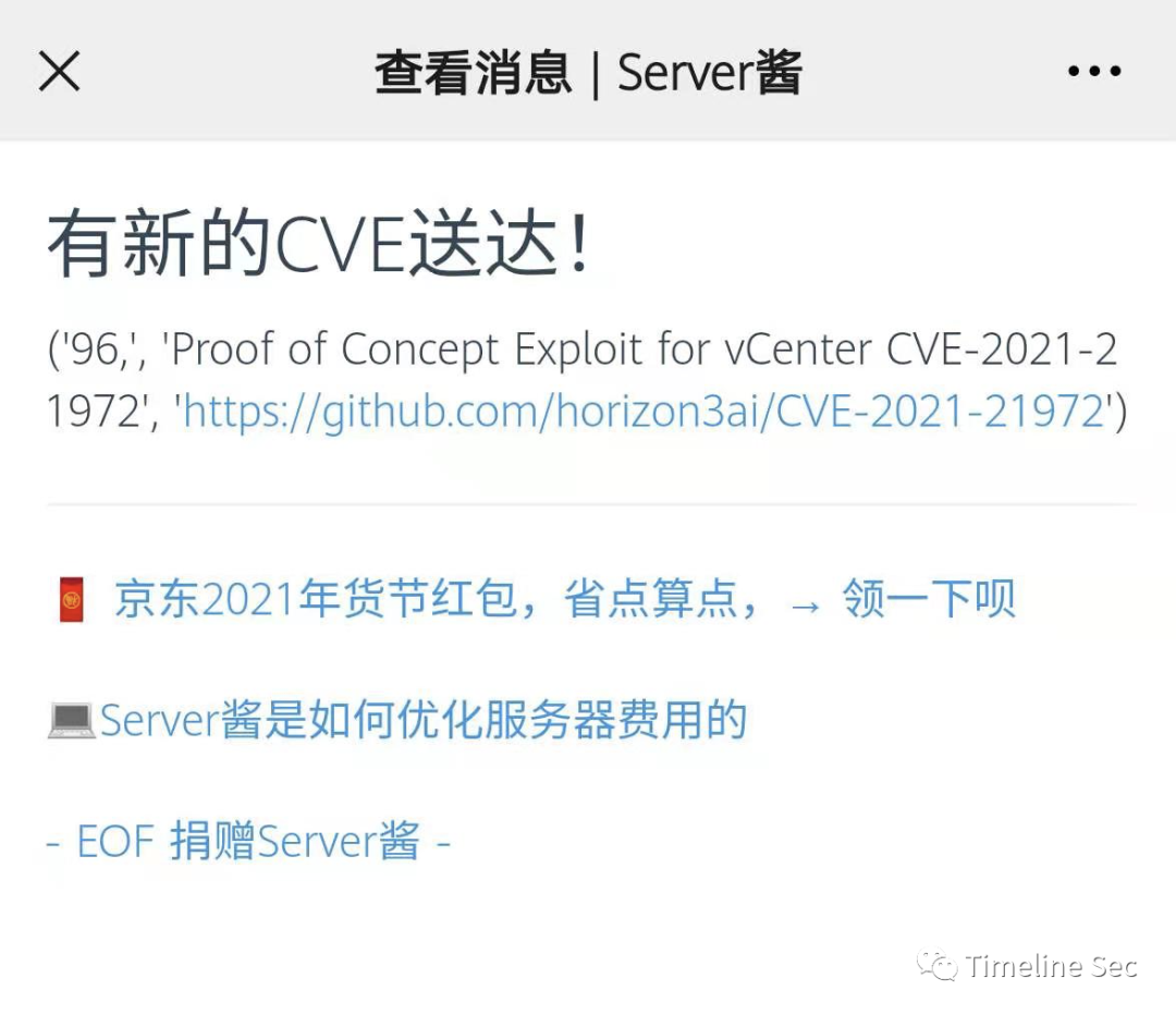 工具 | 监控Github最新漏洞POC/EXP神器_技术分享_05