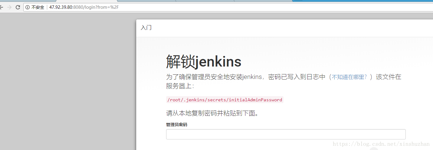 jenkins安装_jenkins_02