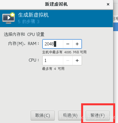 linux桌面虚拟化-KVM_KVM_06