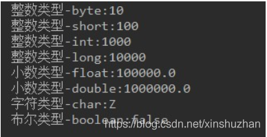 java基础起步（一）_基础_11