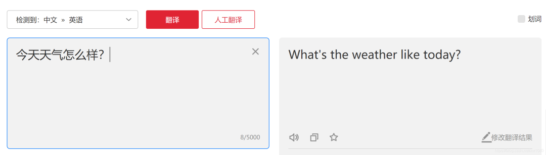 用Python制作mini翻译器_Python_03