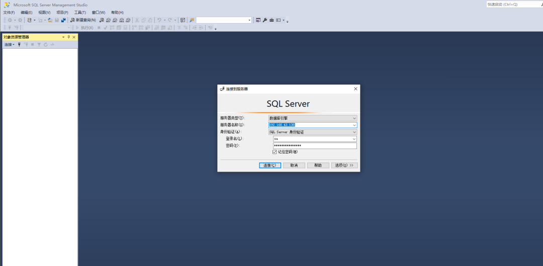 Centos7.7系统下安装SQL Server 2019_java_04