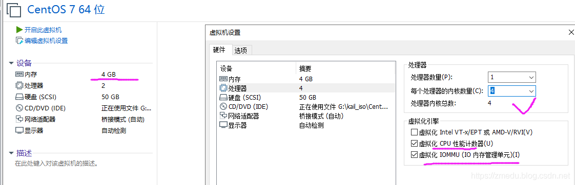 linux桌面虚拟化-KVM_KVM_02