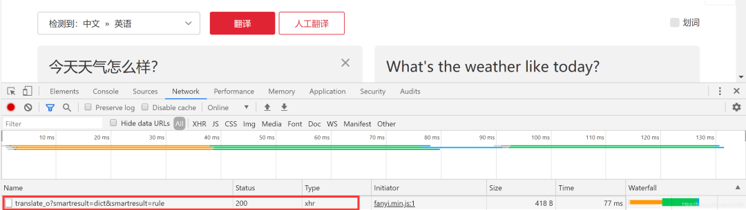 用Python制作mini翻译器_Python_04