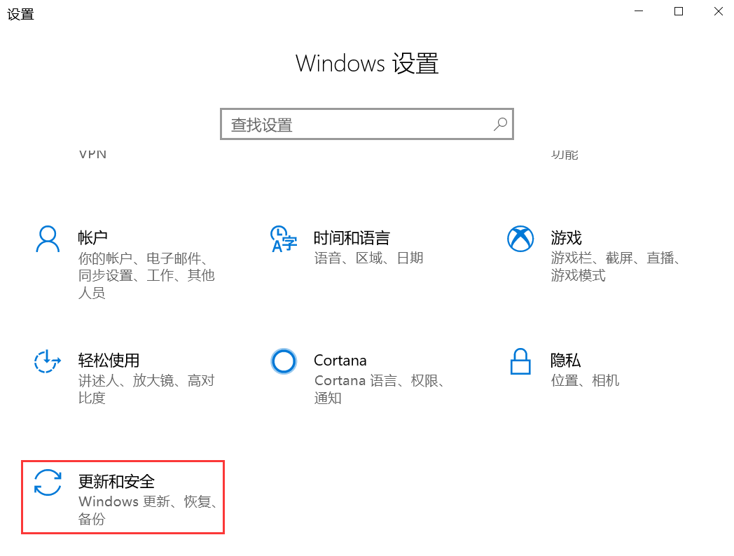 尝鲜帖：启用Win10的Linux子系统_java_02