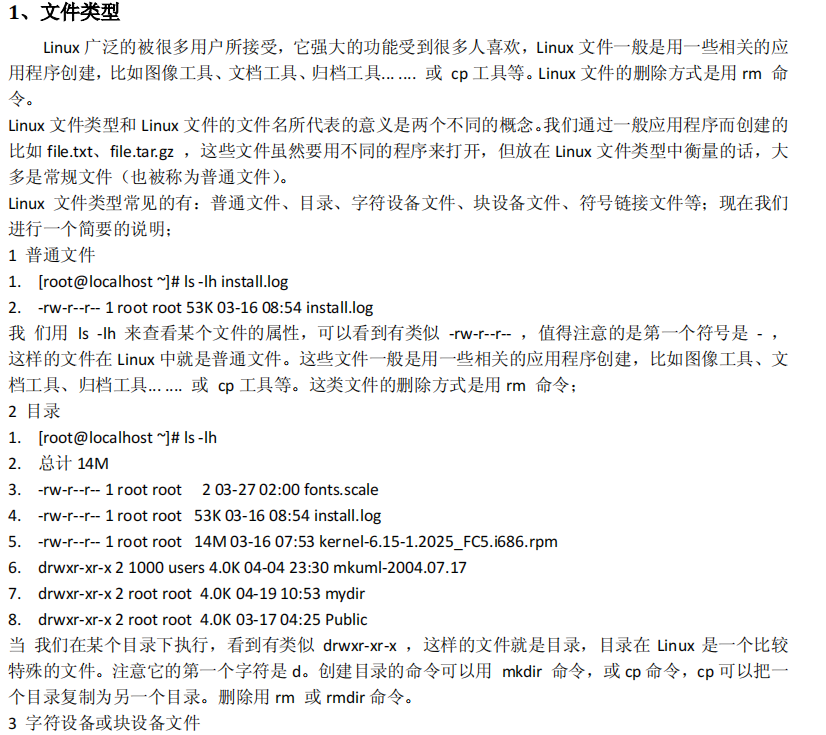 你要的Python电子书，我整理好了，中文版的！_Python_24