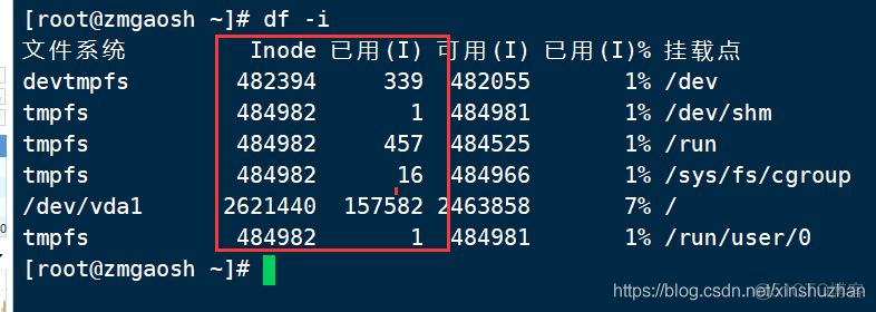 【linux-56】文件系统管理-df,du_文件系统管理-dfdu_05