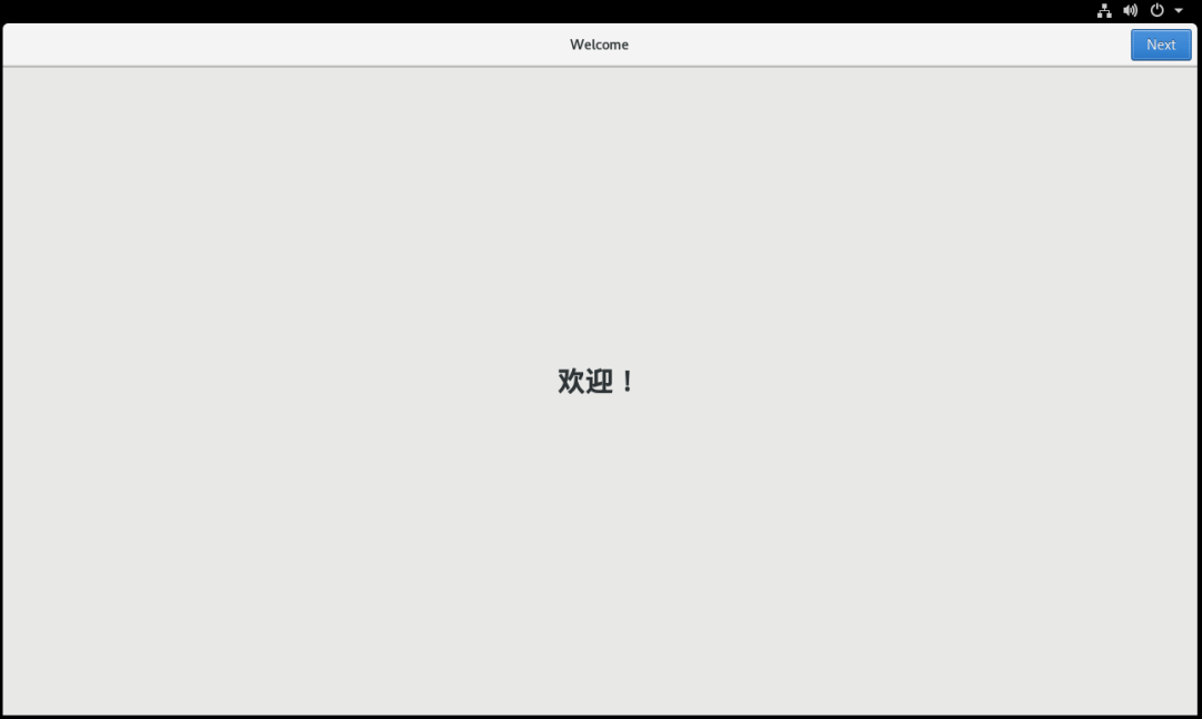 CentOS8安装GNOME3桌面并设置开机启动图形界面_java_05