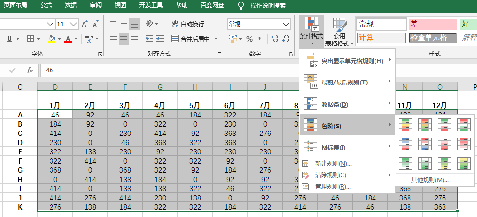 数据可视化？不如用最经典的工具画最酷炫的图_java_22