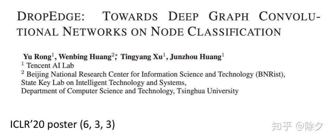 图神经网络 GNN GAT & GCN（一）_java_46