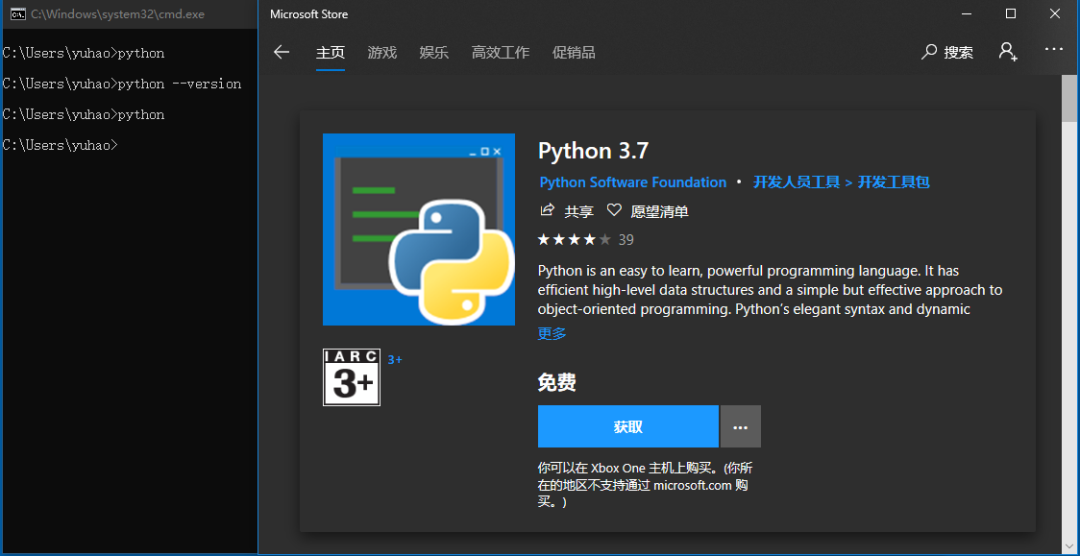 Win 10 中使用 Python 碰到的奇怪现象_Python_02