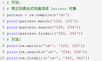 【珍藏版】长文详解python正则表达式_JAVA_19