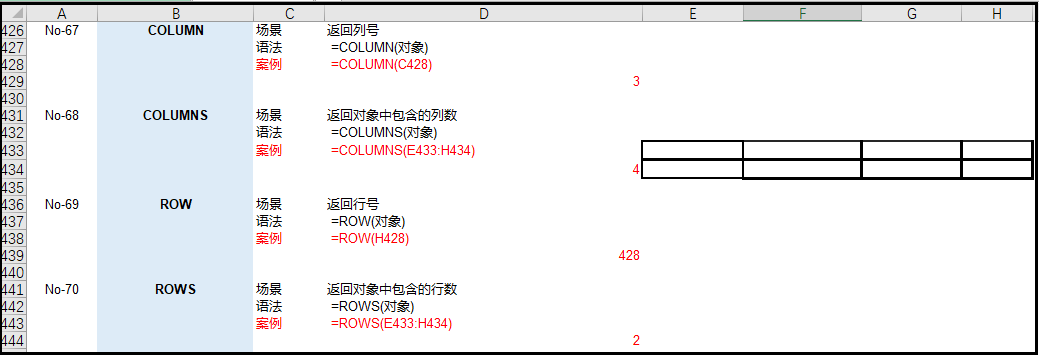 python吊打Excel？屁！那是你不会用！_java_11