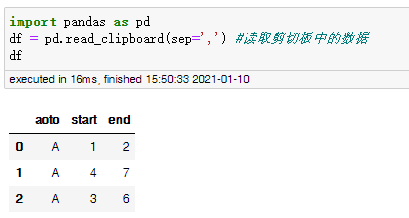 在剪贴板上读取/写入数据，太方便了吧！_java_03