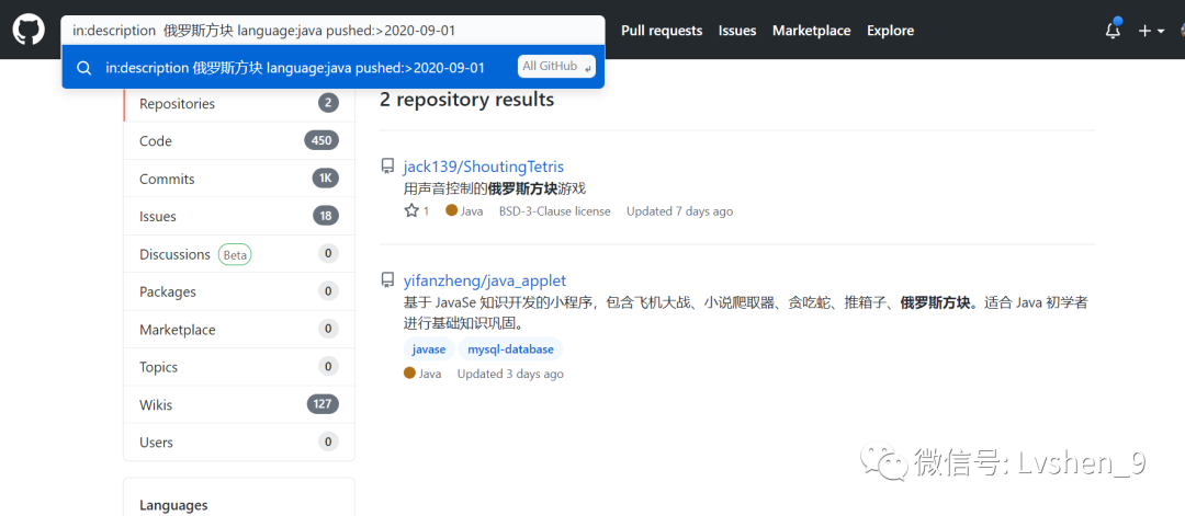 学会这样用Github搜索，再也不用到处找练手的项目了_java_07