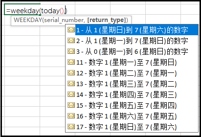 python吊打Excel？屁！那是你不会用！_java_06