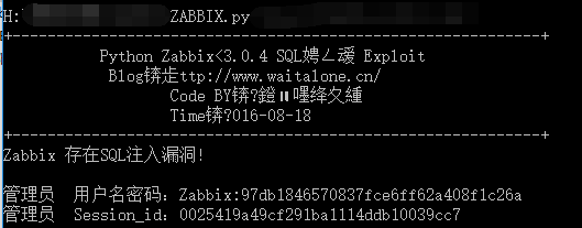 最新Zabbix,0day漏洞及其利用姿势（附EXP）_java_03