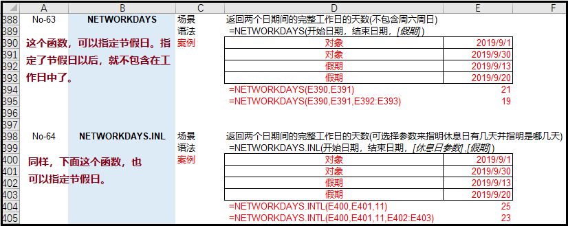 python吊打Excel？屁！那是你不会用！_java_09