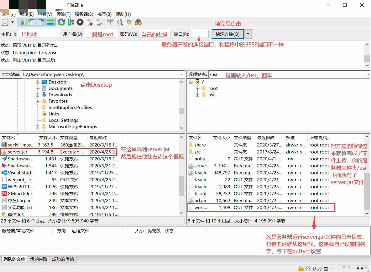 Java TCP实现高仿版QQ聊天(二)_QQ聊天_03