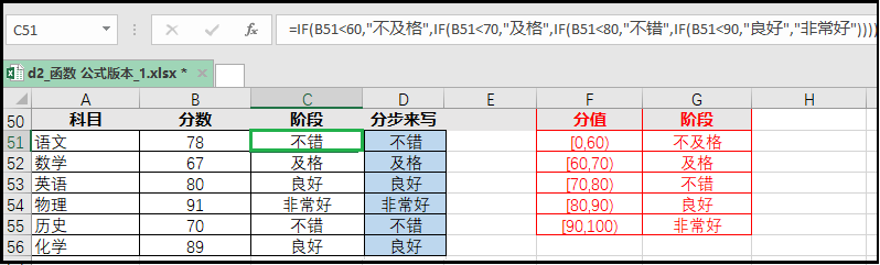 python吊打Excel？屁！那是你不会用！_java_21