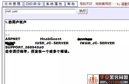 经典回顾：Webshell提权之Tomcat_JAVA_05