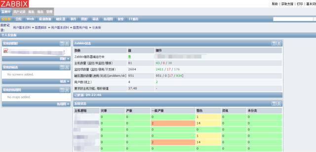 最新Zabbix,0day漏洞及其利用姿势（附EXP）_java_09