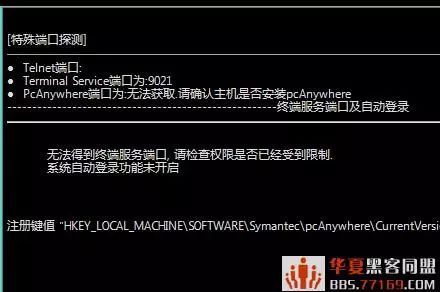 经典回顾：Webshell提权之Tomcat_JAVA_09