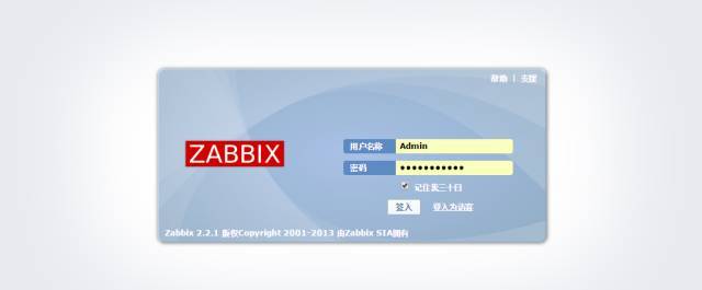 最新Zabbix,0day漏洞及其利用姿势（附EXP）_java_06