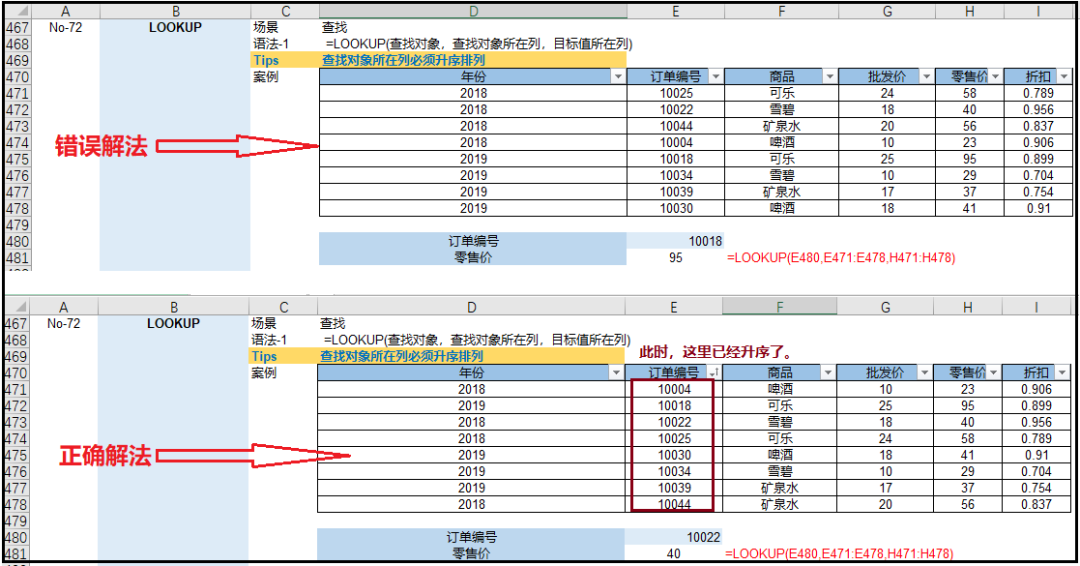 python吊打Excel？屁！那是你不会用！_java_13