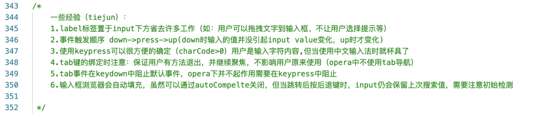 铁军：保持成长动力，与技术、业务、团队共成长_java